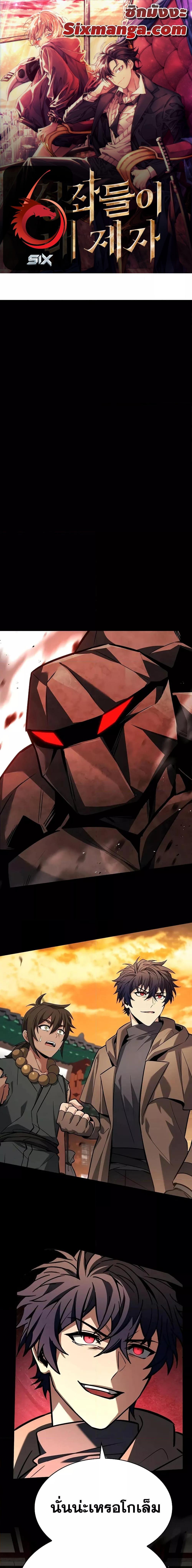 Manga-lc-com อ่านมังงะ อ่านการ์ตูน ออนไลน์ ฟรี TheConstellati ตอนที่ 1 2 3 4 5 6 7 8 9 10 11 12 13 14 ฟรี ไม่มีโฆษณา Manga-lc - อ่าน มังงะ อ่าน การ์ตูน ออนไลน์ อ่านมังงะ ฟรี