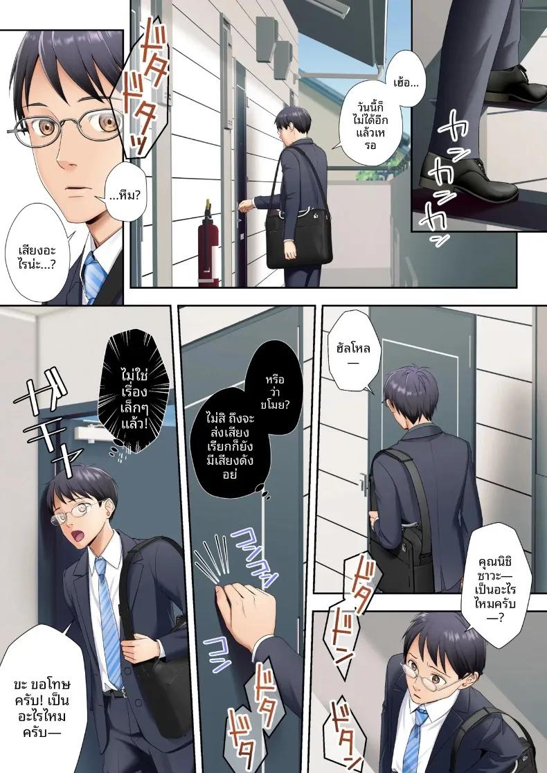 Doujin-Lc- อ่าน โดจิน มังฮวา เกาหลี ญี่ปุ่น จีน แปลไทย แม่ลูกหนึ่งสุดสวยห้องข้างๆ โดนมนุษย์ต่างดาวยึดร่าง (Arubento, Kuratsuka Riko) ตอนที่ 1 2 3 4 5 6 7 8 9 10 11 12 13 14 ฟรี ไม่มีโฆษณา อ่าน โดจิน Manhwa เกาหลี ญี่ปุ่น จีน เรามีครบ คัดมาให้เน้นๆ โดจิน 18+ รับประกันความฟินโดย  Doujin Lc