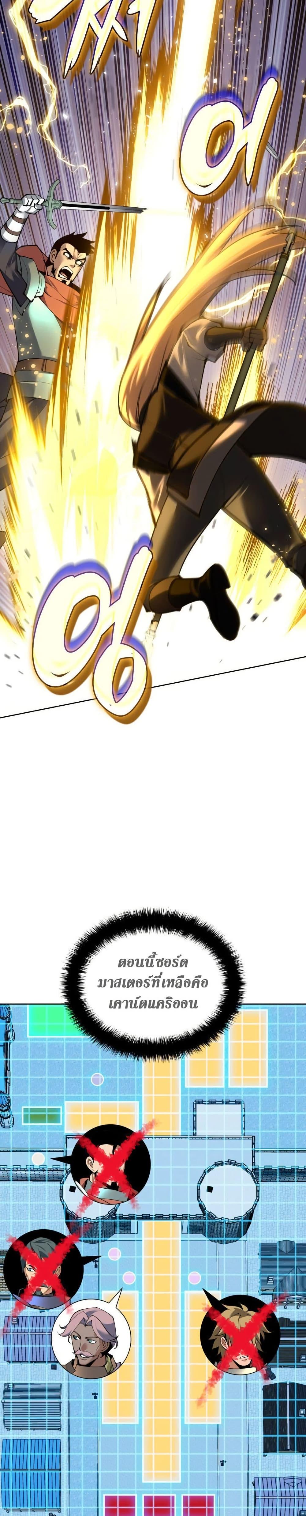 Manga-lc-com อ่านมังงะ อ่านการ์ตูน ออนไลน์ ฟรี Overgeared (Remake) ตอนที่ 1 2 3 4 5 6 7 8 9 10 11 12 13 14 ฟรี ไม่มีโฆษณา Manga-lc - อ่าน มังงะ อ่าน การ์ตูน ออนไลน์ อ่านมังงะ ฟรี