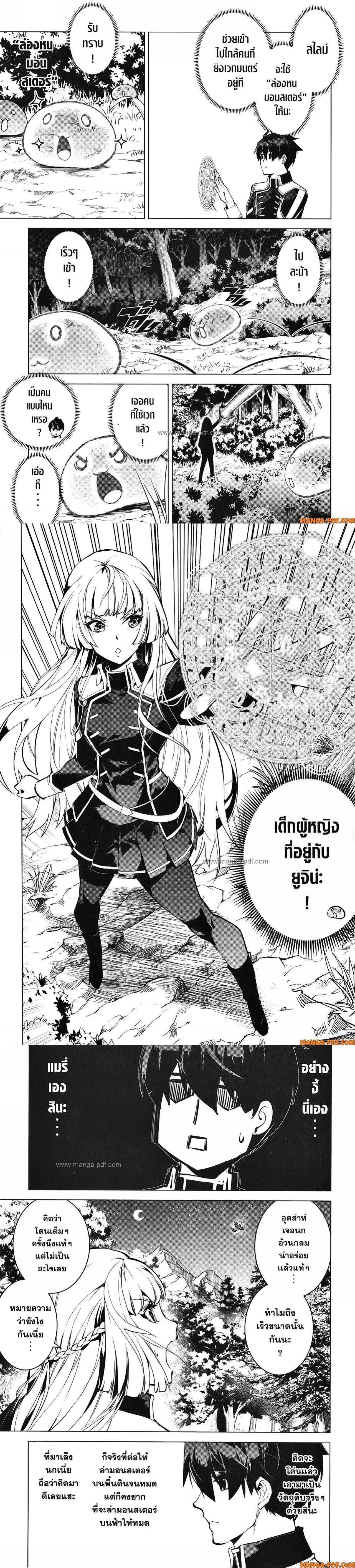 Manga-lc-com อ่านมังงะ อ่านการ์ตูน ออนไลน์ ฟรี Tensei Kenja no Isekai Life ตอนที่ 1 2 3 4 5 6 7 8 9 10 11 12 13 14 ฟรี ไม่มีโฆษณา Manga-lc - อ่าน มังงะ อ่าน การ์ตูน ออนไลน์ อ่านมังงะ ฟรี