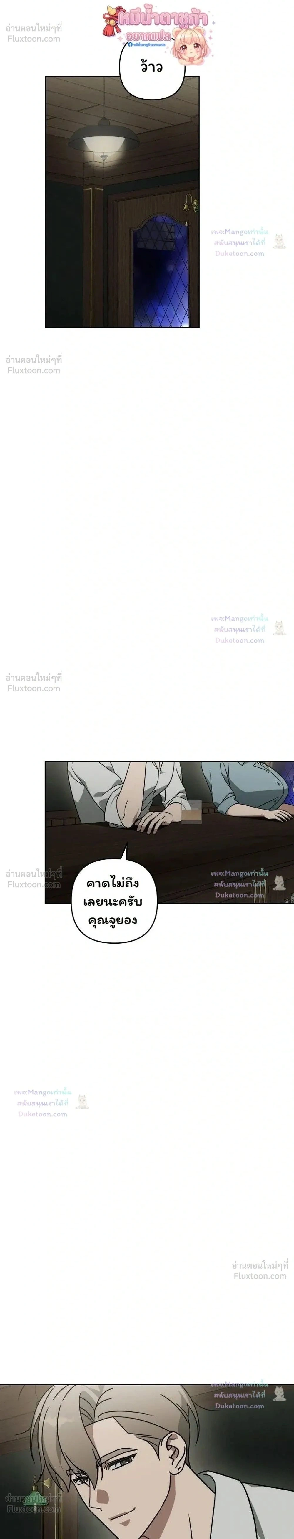 Doujin-Lc- อ่าน โดจิน มังฮวา เกาหลี ญี่ปุ่น จีน แปลไทย A Succubus Wants to Live Ordinarily! ซัคคิวบัสก็อยากใช้ชีวิตธรรมดา! ตอนที่ 1 2 3 4 5 6 7 8 9 10 11 12 13 14 ฟรี ไม่มีโฆษณา อ่าน โดจิน Manhwa เกาหลี ญี่ปุ่น จีน เรามีครบ คัดมาให้เน้นๆ โดจิน 18+ รับประกันความฟินโดย  Doujin Lc