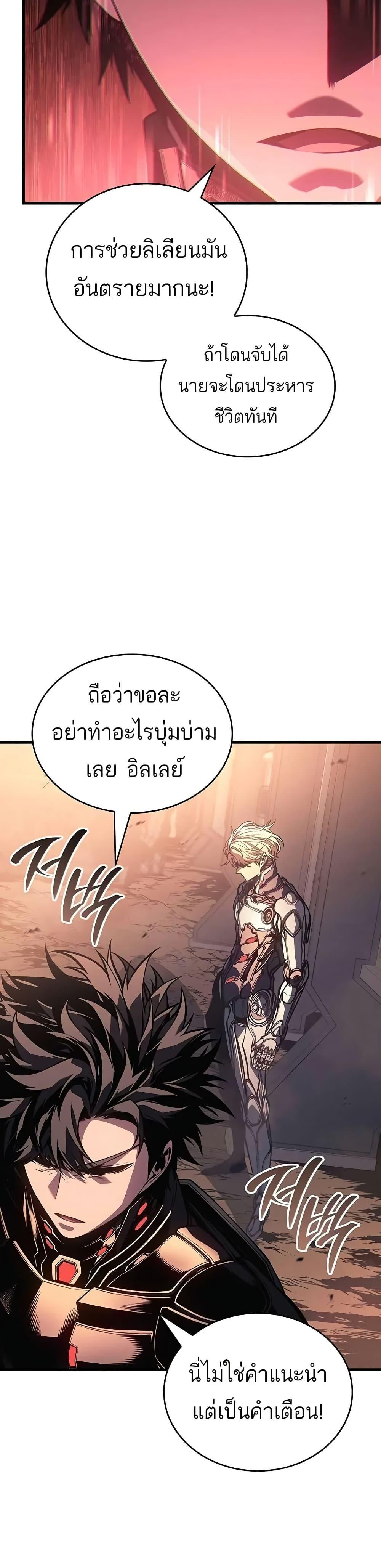 Manga-lc-com อ่านมังงะ อ่านการ์ตูน ออนไลน์ ฟรี Bad Bone Blood ตอนที่ 1 2 3 4 5 6 7 8 9 10 11 12 13 14 ฟรี ไม่มีโฆษณา Manga-lc - อ่าน มังงะ อ่าน การ์ตูน ออนไลน์ อ่านมังงะ ฟรี
