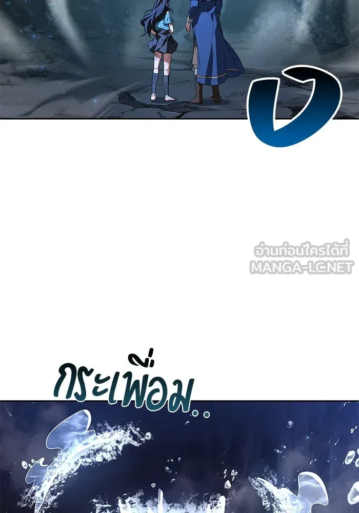 ครัวจอมเวท ตอนที่ 10 รูปที่ 27