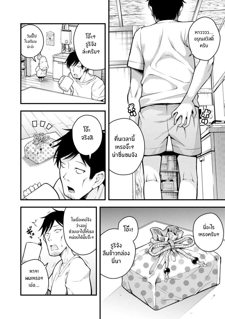 Doujin-Lc- อ่าน โดจิน มังฮวา เกาหลี ญี่ปุ่น จีน แปลไทย ไม่เข้าใจรูริจังเลยจริงๆ [Nanameno Hayuta] Ruri-chan wa Wakaranai ตอนที่ 1 2 3 4 5 6 7 8 9 10 11 12 13 14 ฟรี ไม่มีโฆษณา อ่าน โดจิน Manhwa เกาหลี ญี่ปุ่น จีน เรามีครบ คัดมาให้เน้นๆ โดจิน 18+ รับประกันความฟินโดย  Doujin Lc