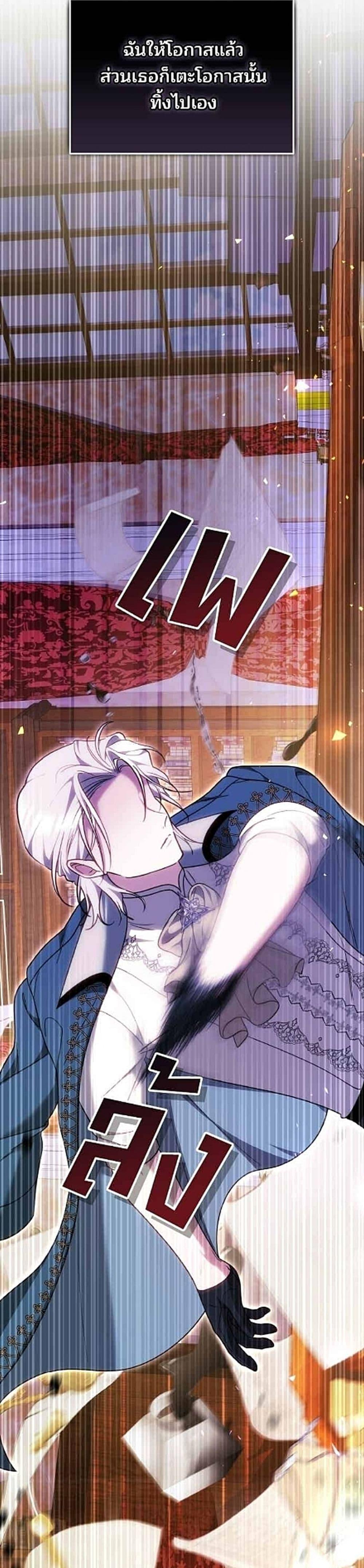 Manga-lc-com อ่านมังงะ อ่านการ์ตูน ออนไลน์ ฟรี The Reason Why the Villainess Picked up a Sword ตอนที่ 1 2 3 4 5 6 7 8 9 10 11 12 13 14 ฟรี ไม่มีโฆษณา Manga-lc - อ่าน มังงะ อ่าน การ์ตูน ออนไลน์ อ่านมังงะ ฟรี