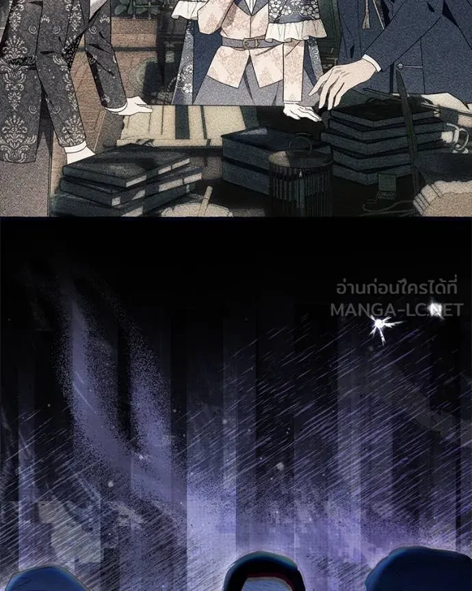 นึกว่าเป็นอิเซไค ตอนที่ 113 รูปที่ 28