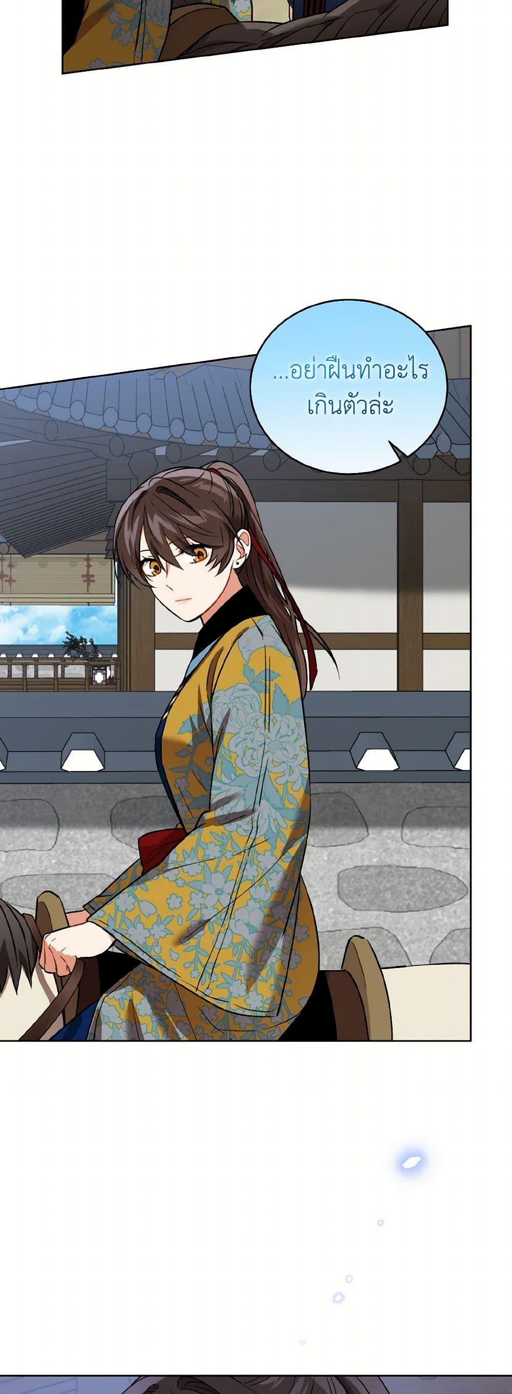 Manga-lc-com อ่านมังงะ อ่านการ์ตูน ออนไลน์ ฟรี Empress’s Flower Garden ตอนที่ 1 2 3 4 5 6 7 8 9 10 11 12 13 14 ฟรี ไม่มีโฆษณา Manga-lc - อ่าน มังงะ อ่าน การ์ตูน ออนไลน์ อ่านมังงะ ฟรี