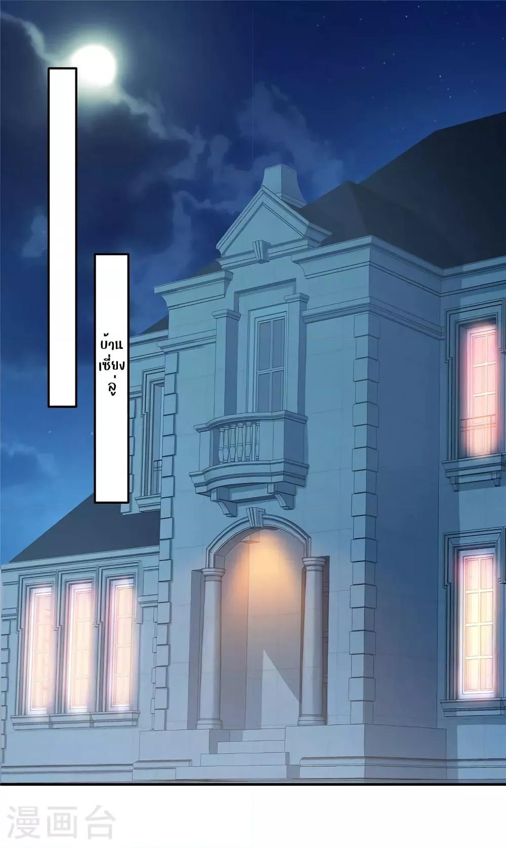 Manga-lc-com อ่านมังงะ อ่านการ์ตูน ออนไลน์ ฟรี ParanoidHiman ตอนที่ 1 2 3 4 5 6 7 8 9 10 11 12 13 14 ฟรี ไม่มีโฆษณา Manga-lc - อ่าน มังงะ อ่าน การ์ตูน ออนไลน์ อ่านมังงะ ฟรี