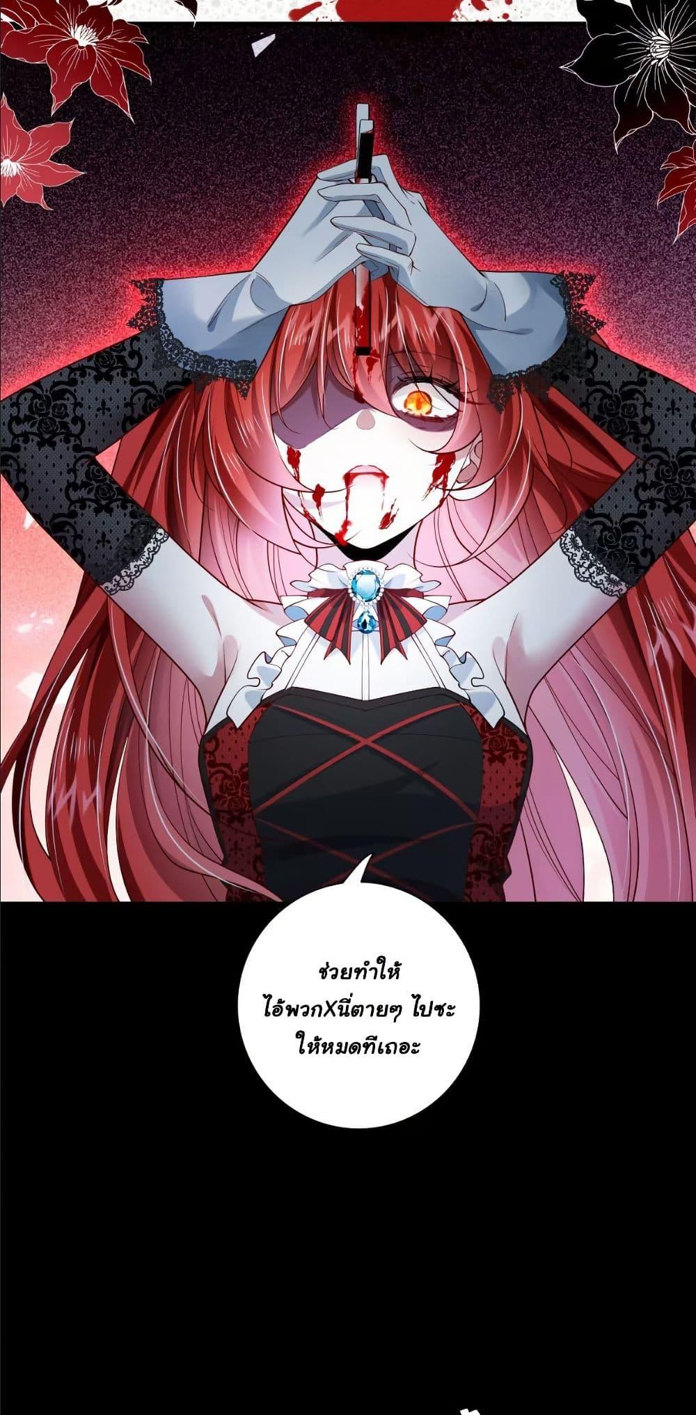 Manga-lc-com อ่านมังงะ อ่านการ์ตูน ออนไลน์ ฟรี My Only Wish as a Demon Maid Is to Be Hurt by My Lady ตอนที่ 1 2 3 4 5 6 7 8 9 10 11 12 13 14 ฟรี ไม่มีโฆษณา Manga-lc - อ่าน มังงะ อ่าน การ์ตูน ออนไลน์ อ่านมังงะ ฟรี