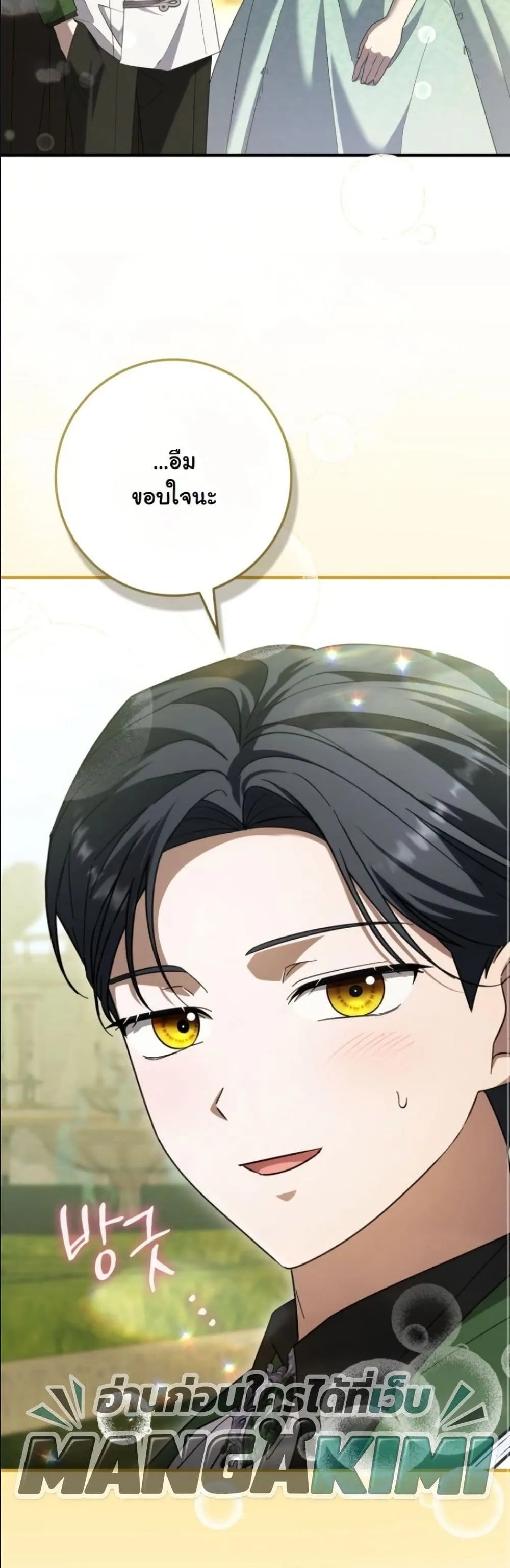 Manga-lc-com อ่านมังงะ อ่านการ์ตูน ออนไลน์ ฟรี I Bought the Villains With Money ตอนที่ 1 2 3 4 5 6 7 8 9 10 11 12 13 14 ฟรี ไม่มีโฆษณา Manga-lc - อ่าน มังงะ อ่าน การ์ตูน ออนไลน์ อ่านมังงะ ฟรี