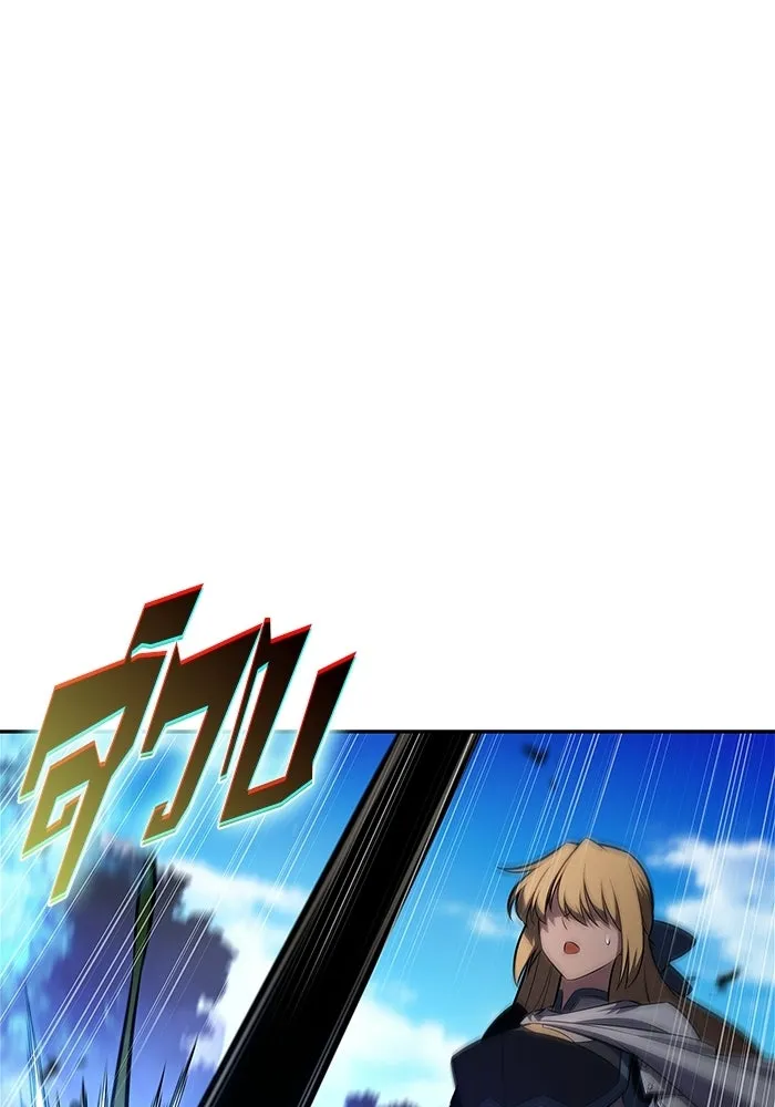 ผู้เล่นหน้าใหม่เลเวลแมกซ์ ตอนที่ 229 ปรับปรุงฐานที่มั่น (3) รูปที่ 40