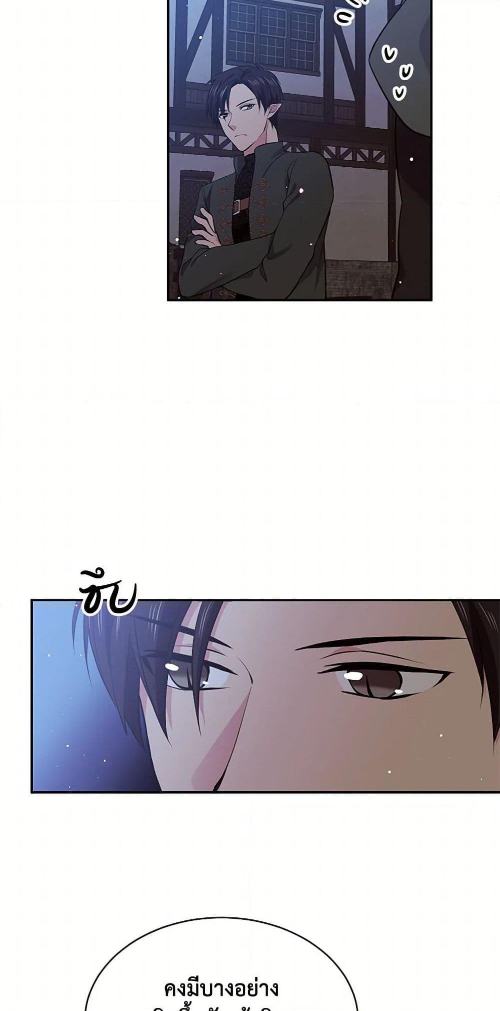 Manga-lc-com อ่านมังงะ อ่านการ์ตูน ออนไลน์ ฟรี My Goal is to Live a Long ตอนที่ 1 2 3 4 5 6 7 8 9 10 11 12 13 14 ฟรี ไม่มีโฆษณา Manga-lc - อ่าน มังงะ อ่าน การ์ตูน ออนไลน์ อ่านมังงะ ฟรี