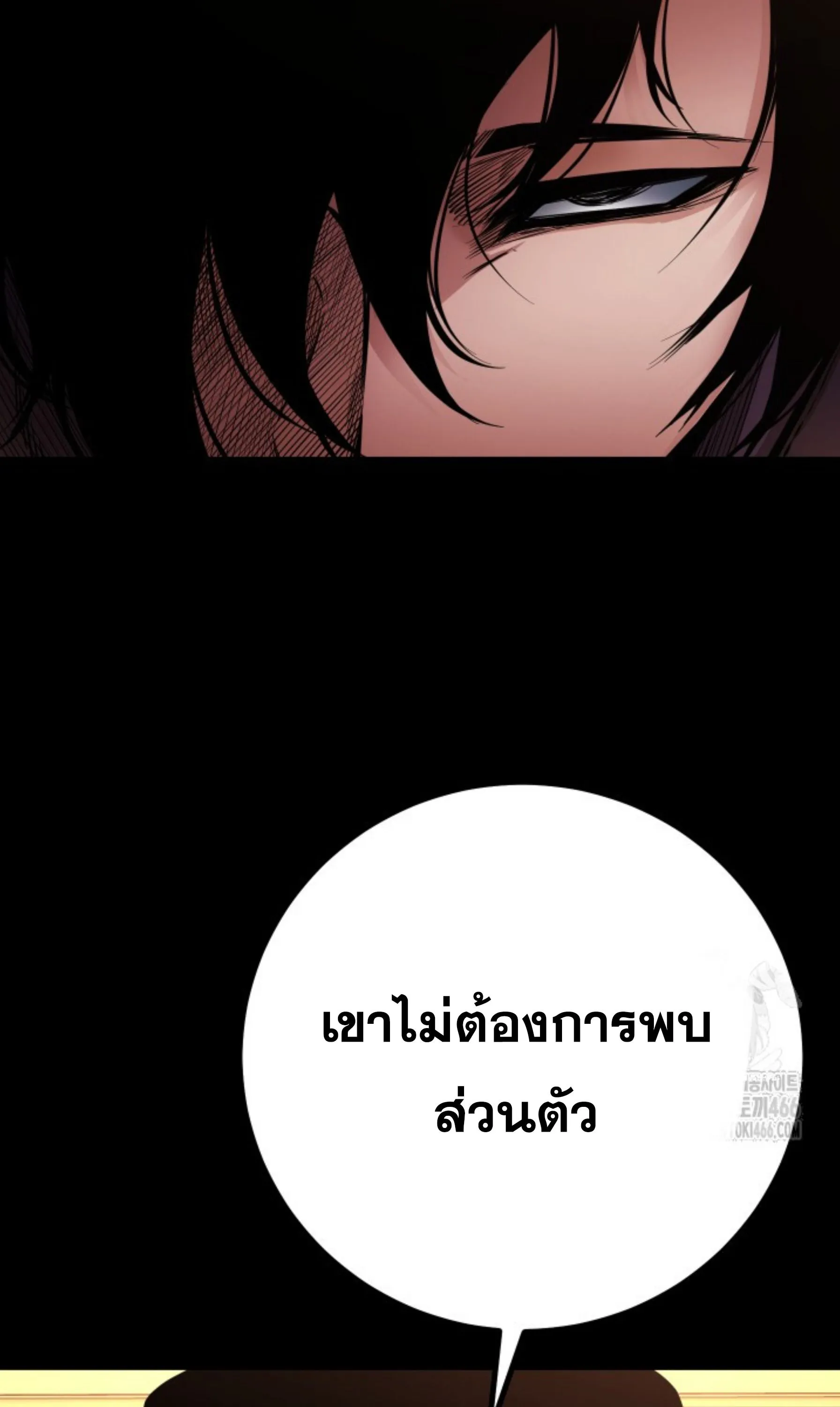 Blade of Retribution ดาบแห_งการลงท_ณฑ_ ตอนที่ ตอนที่ 52 รูปที่ 98