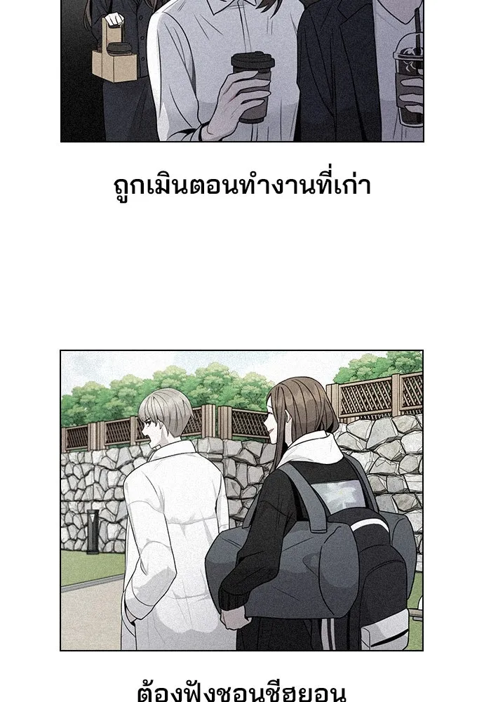 รักผิดแผน ตอนที่ 1 รูปที่ 196