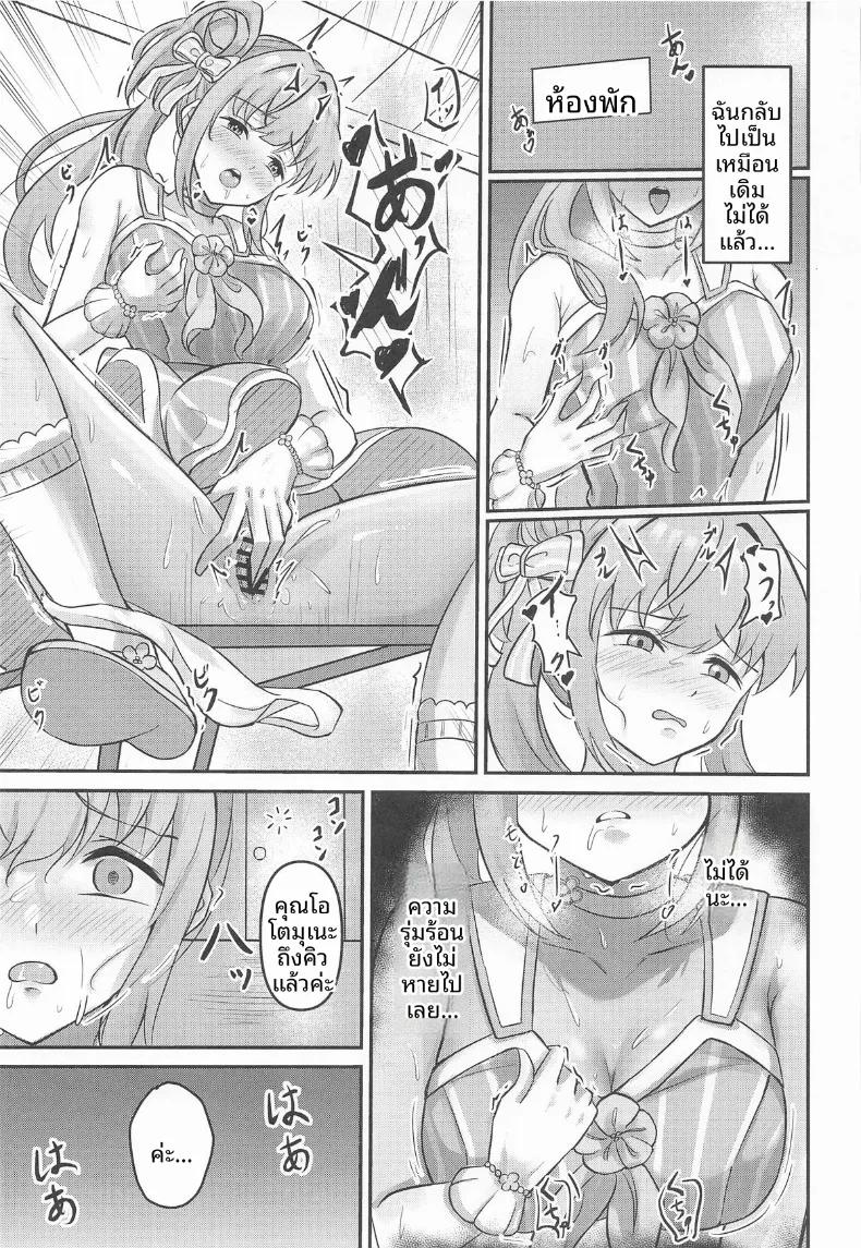 Doujin-Lc- อ่าน โดจิน มังฮวา เกาหลี ญี่ปุ่น จีน แปลไทย เรื่องราวความสัมพันธ์อันลึกซึ้งของโคซึเอะ (Ixianim) ตอนที่ 1 2 3 4 5 6 7 8 9 10 11 12 13 14 ฟรี ไม่มีโฆษณา อ่าน โดจิน Manhwa เกาหลี ญี่ปุ่น จีน เรามีครบ คัดมาให้เน้นๆ โดจิน 18+ รับประกันความฟินโดย  Doujin Lc