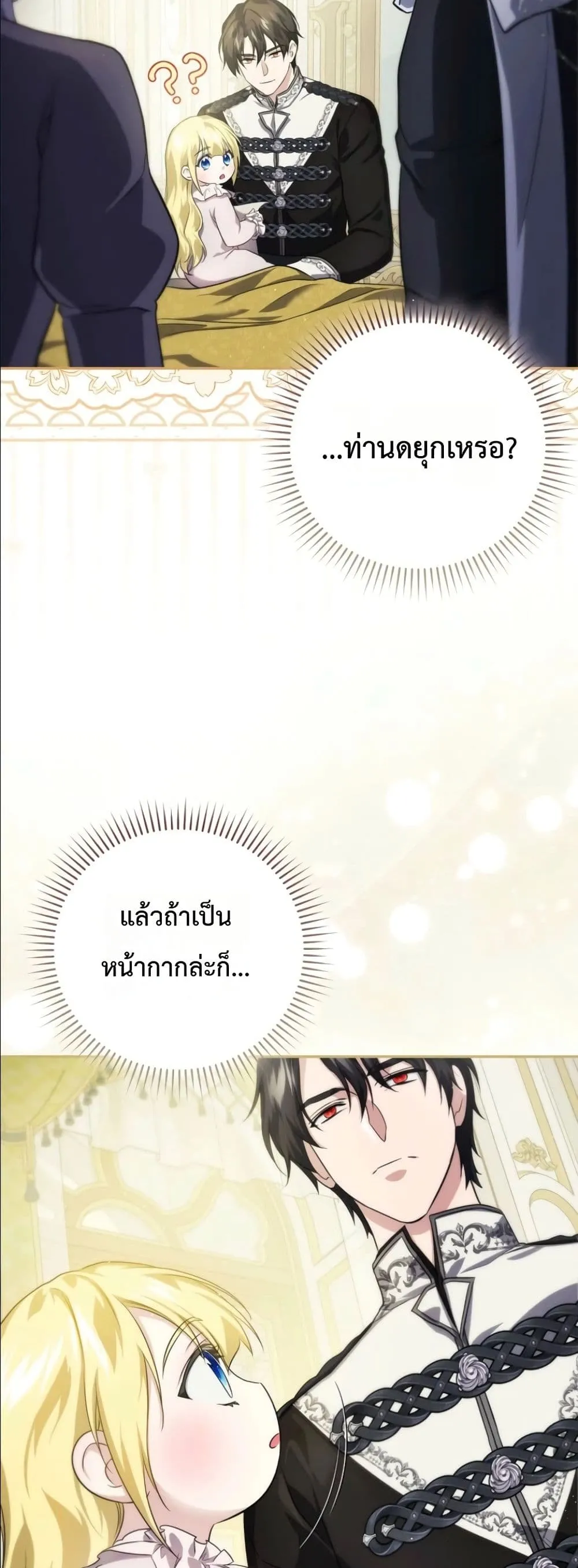 Manga-lc-com อ่านมังงะ อ่านการ์ตูน ออนไลน์ ฟรี I Am the 5-Year-Old Spy Who Kidnapped the Villain ตอนที่ 1 2 3 4 5 6 7 8 9 10 11 12 13 14 ฟรี ไม่มีโฆษณา Manga-lc - อ่าน มังงะ อ่าน การ์ตูน ออนไลน์ อ่านมังงะ ฟรี