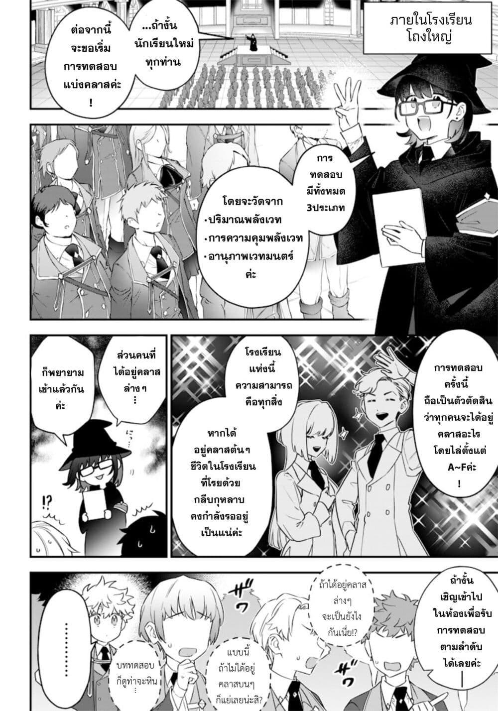 Manga-lc-com อ่านมังงะ อ่านการ์ตูน ออนไลน์ ฟรี Sekai ni Hitori, Zenzokusei Mahou no Tsukaite ตอนที่ 1 2 3 4 5 6 7 8 9 10 11 12 13 14 ฟรี ไม่มีโฆษณา Manga-lc - อ่าน มังงะ อ่าน การ์ตูน ออนไลน์ อ่านมังงะ ฟรี