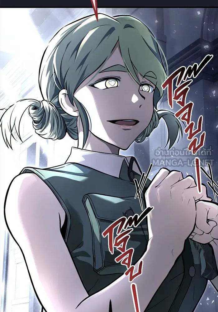 อูเร็ค มาซิโน่ ตอนที่ 8 วิญญาณ รูปที่ 60