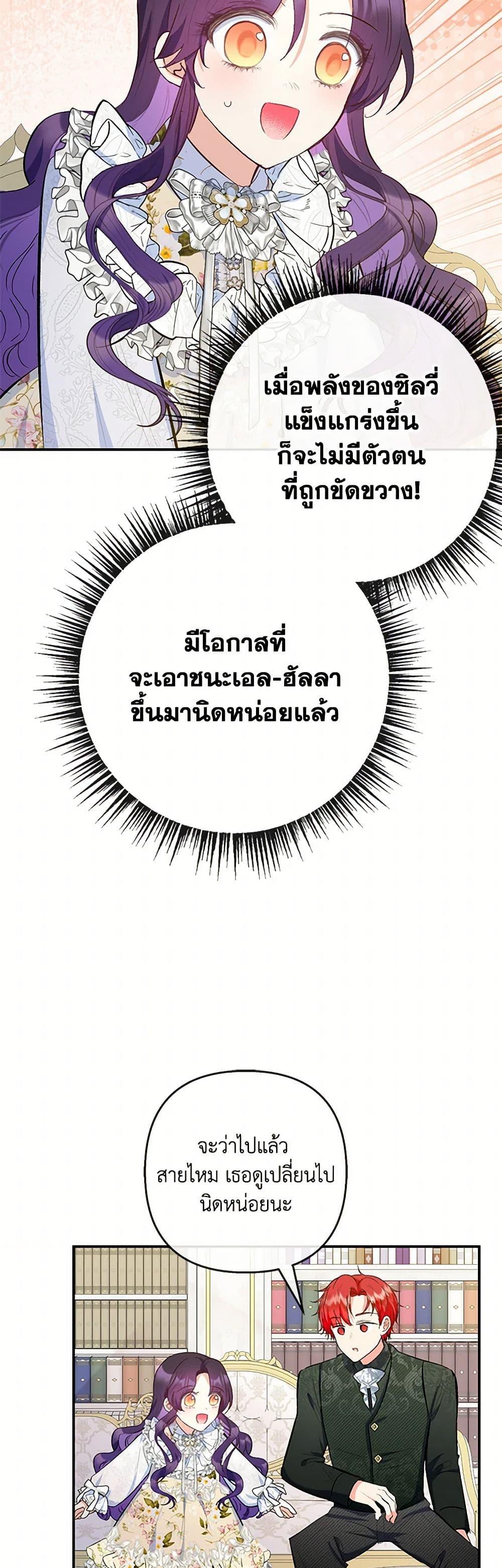 Manga-lc-com อ่านมังงะ อ่านการ์ตูน ออนไลน์ ฟรี I Am A Daughter Loved By The Devil ตอนที่ 1 2 3 4 5 6 7 8 9 10 11 12 13 14 ฟรี ไม่มีโฆษณา Manga-lc - อ่าน มังงะ อ่าน การ์ตูน ออนไลน์ อ่านมังงะ ฟรี