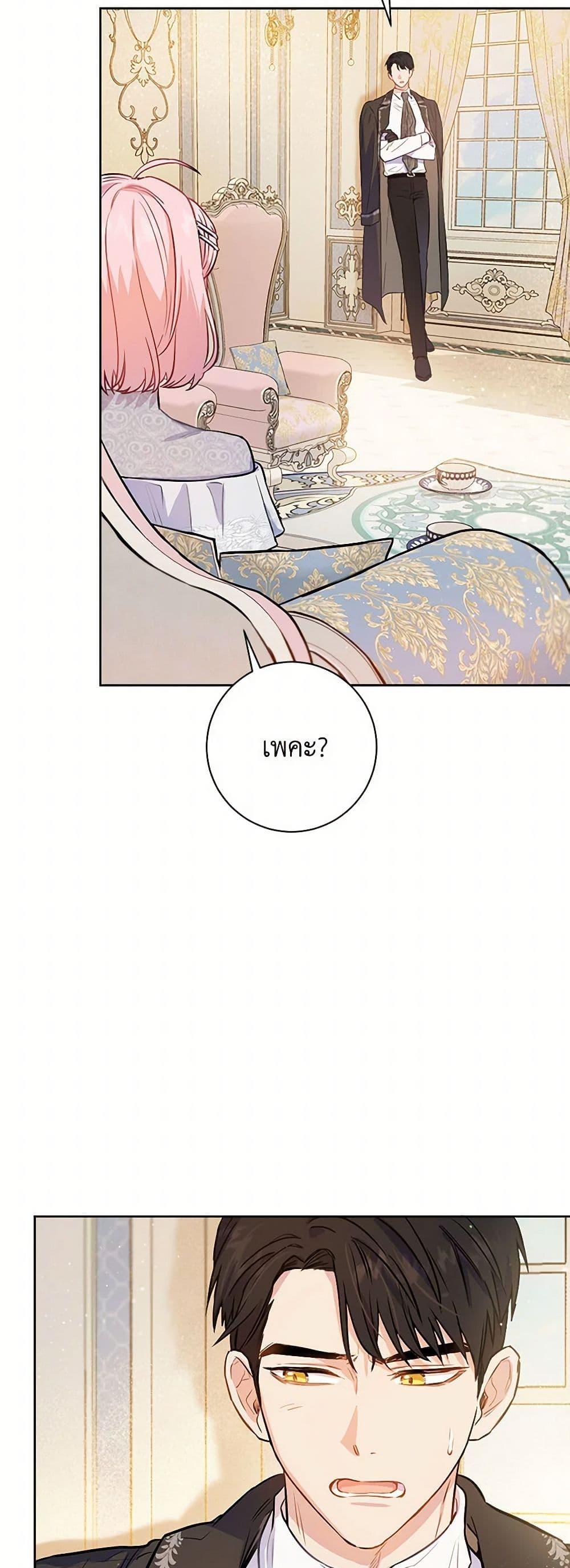 Manga-lc-com อ่านมังงะ อ่านการ์ตูน ออนไลน์ ฟรี The Heiress’s Double Life ตอนที่ 1 2 3 4 5 6 7 8 9 10 11 12 13 14 ฟรี ไม่มีโฆษณา Manga-lc - อ่าน มังงะ อ่าน การ์ตูน ออนไลน์ อ่านมังงะ ฟรี