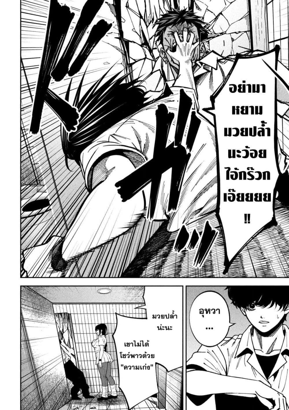 Manga-lc-com อ่านมังงะ อ่านการ์ตูน ออนไลน์ ฟรี Koroshi to Uso no Marriage ตอนที่ 1 2 3 4 5 6 7 8 9 10 11 12 13 14 ฟรี ไม่มีโฆษณา Manga-lc - อ่าน มังงะ อ่าน การ์ตูน ออนไลน์ อ่านมังงะ ฟรี