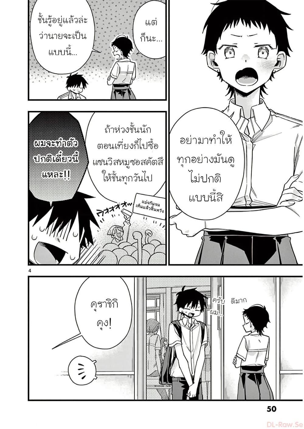 Manga-lc-com อ่านมังงะ อ่านการ์ตูน ออนไลน์ ฟรี Chotto Dake Nuke Chau Hiiragi-san ตอนที่ 1 2 3 4 5 6 7 8 9 10 11 12 13 14 ฟรี ไม่มีโฆษณา Manga-lc - อ่าน มังงะ อ่าน การ์ตูน ออนไลน์ อ่านมังงะ ฟรี