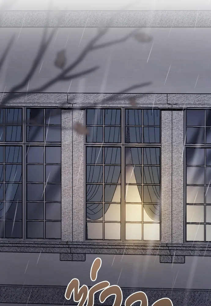 จำเลยหัวใจ ตอนที่ 75 รูปที่ 104