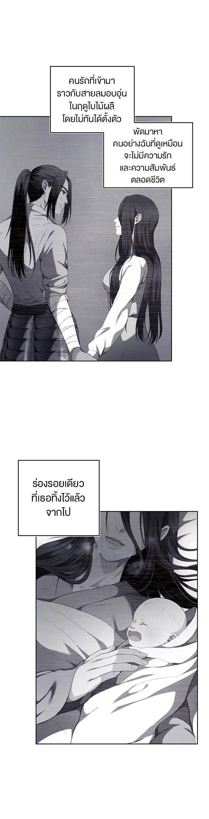 Manga-lc-com อ่านมังงะ อ่านการ์ตูน ออนไลน์ ฟรี Second Life Ranker ตอนที่ 1 2 3 4 5 6 7 8 9 10 11 12 13 14 ฟรี ไม่มีโฆษณา Manga-lc - อ่าน มังงะ อ่าน การ์ตูน ออนไลน์ อ่านมังงะ ฟรี