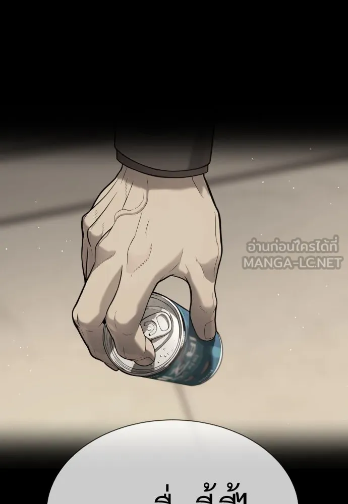 นักฆ่าย้อนวัย ตอนที่ 43 รูปที่ 123
