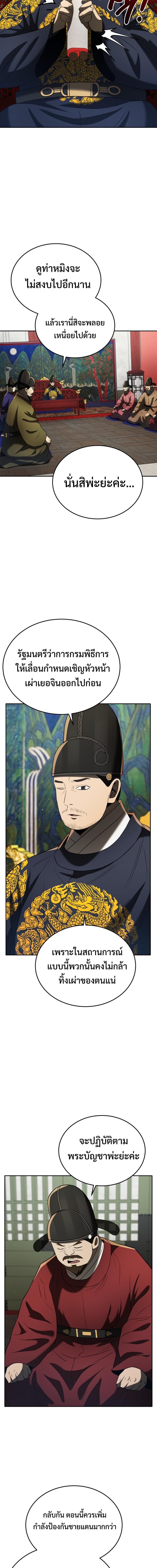 Manga-lc-com อ่านมังงะ อ่านการ์ตูน ออนไลน์ ฟรี Black Corporation Joseon ตอนที่ 1 2 3 4 5 6 7 8 9 10 11 12 13 14 ฟรี ไม่มีโฆษณา Manga-lc - อ่าน มังงะ อ่าน การ์ตูน ออนไลน์ อ่านมังงะ ฟรี