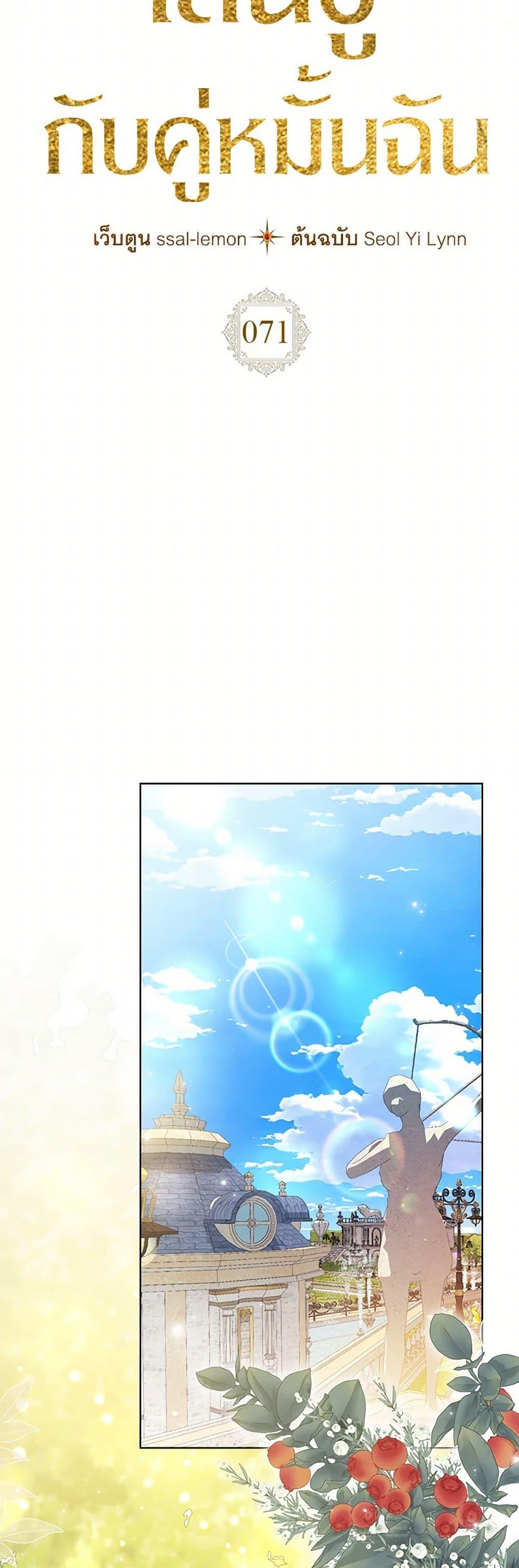 Manga-lc-com อ่านมังงะ อ่านการ์ตูน ออนไลน์ ฟรี The Heroine Had an Affair With My Fiance ตอนที่ 1 2 3 4 5 6 7 8 9 10 11 12 13 14 ฟรี ไม่มีโฆษณา Manga-lc - อ่าน มังงะ อ่าน การ์ตูน ออนไลน์ อ่านมังงะ ฟรี