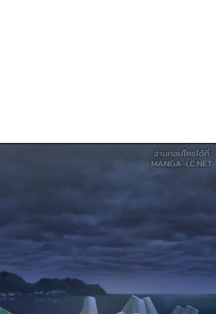 หลานอัจฉริยะ ตอนที่ 31 รูปที่ 147