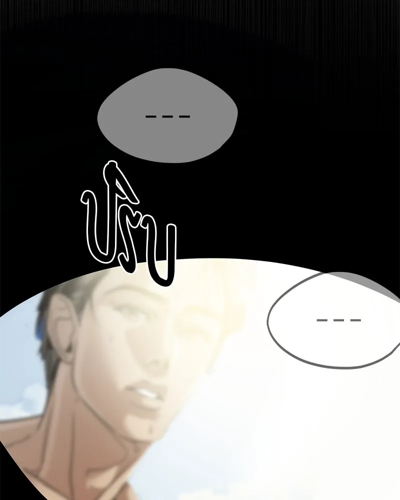 สี่สาวชาวกี ตอนที่ 34 ครอบครัวควีน รูปที่ 100