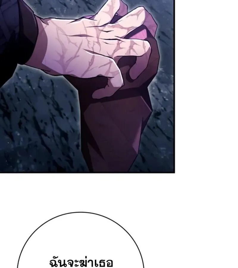 I Become a Legendary Arch Mage by Reading a Book ฉ_นกลายเป_นจอมเวทย_ในตำนานจากการอ_านหน_งส_อ ตอนที่ ตอนที่ 25 รูปที่ 65
