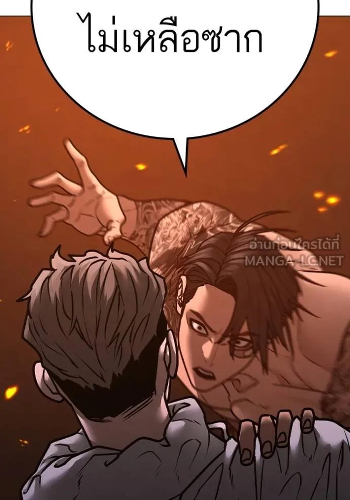 reality quest ตอนที่ 135 รูปที่ 51