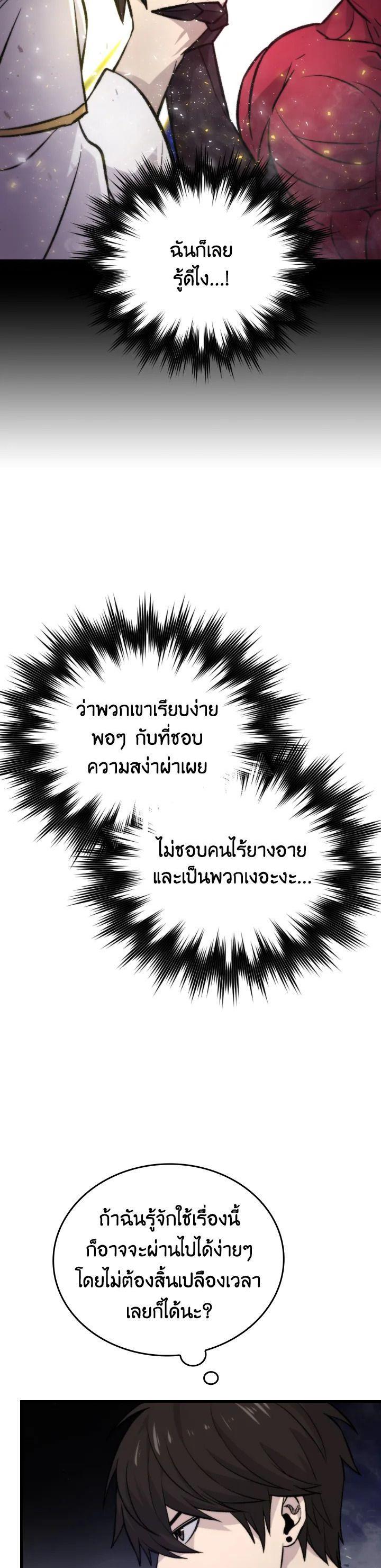 Manga-lc-com อ่านมังงะ อ่านการ์ตูน ออนไลน์ ฟรี The Demon King Levels Up ตอนที่ 1 2 3 4 5 6 7 8 9 10 11 12 13 14 ฟรี ไม่มีโฆษณา Manga-lc - อ่าน มังงะ อ่าน การ์ตูน ออนไลน์ อ่านมังงะ ฟรี