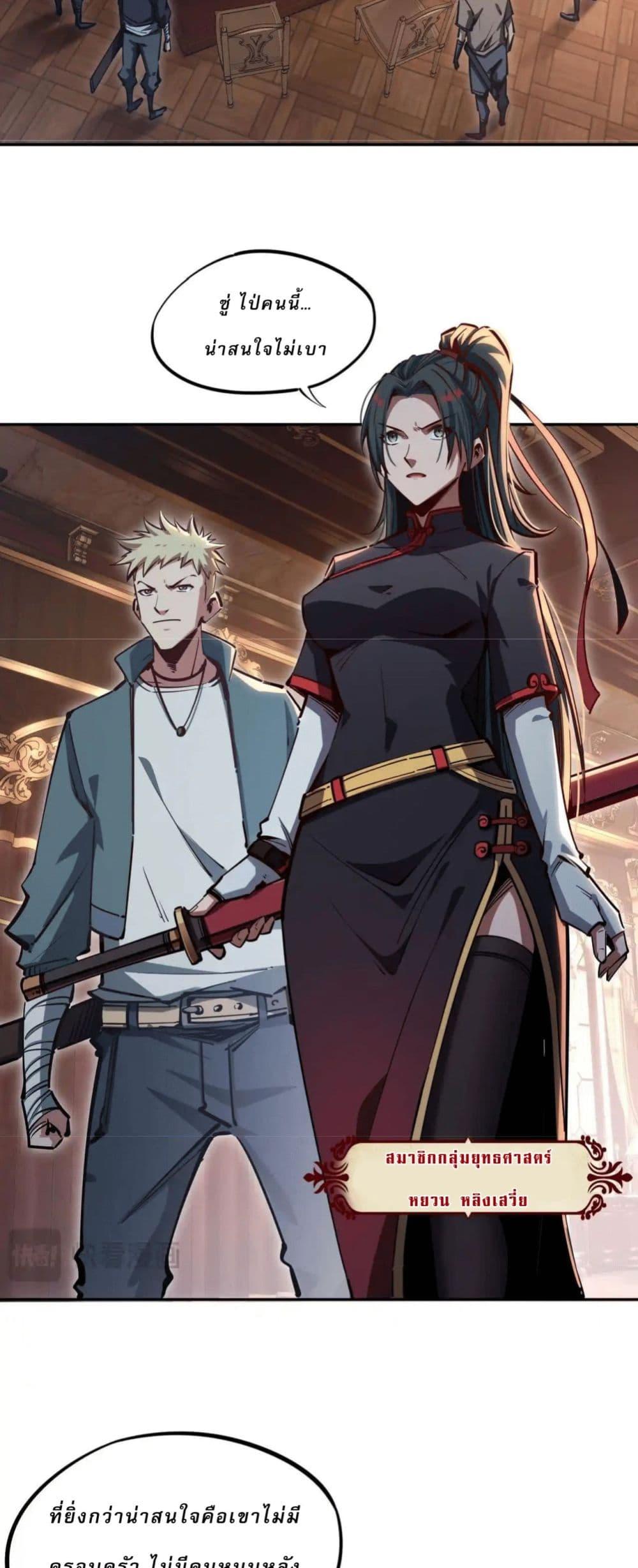 Manga-lc-com อ่านมังงะ อ่านการ์ตูน ออนไลน์ ฟรี All People Scramble for the Tower, I Cleared 999 Floors in Advance ตอนที่ 1 2 3 4 5 6 7 8 9 10 11 12 13 14 ฟรี ไม่มีโฆษณา Manga-lc - อ่าน มังงะ อ่าน การ์ตูน ออนไลน์ อ่านมังงะ ฟรี