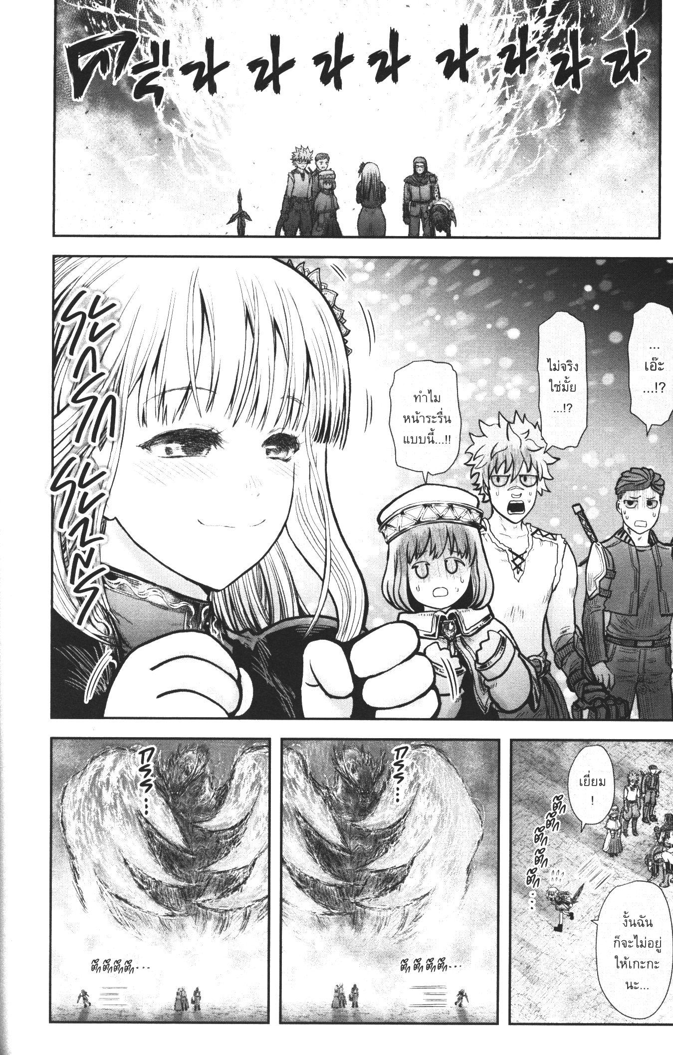 Manga-lc-com อ่านมังงะ อ่านการ์ตูน ออนไลน์ ฟรี Isekai Ojisan ตอนที่ 1 2 3 4 5 6 7 8 9 10 11 12 13 14 ฟรี ไม่มีโฆษณา Manga-lc - อ่าน มังงะ อ่าน การ์ตูน ออนไลน์ อ่านมังงะ ฟรี