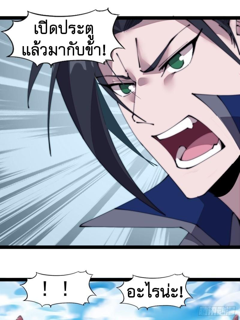 Manga-lc-com อ่านมังงะ อ่านการ์ตูน ออนไลน์ ฟรี It Starts With A Mountain ตอนที่ 1 2 3 4 5 6 7 8 9 10 11 12 13 14 ฟรี ไม่มีโฆษณา Manga-lc - อ่าน มังงะ อ่าน การ์ตูน ออนไลน์ อ่านมังงะ ฟรี