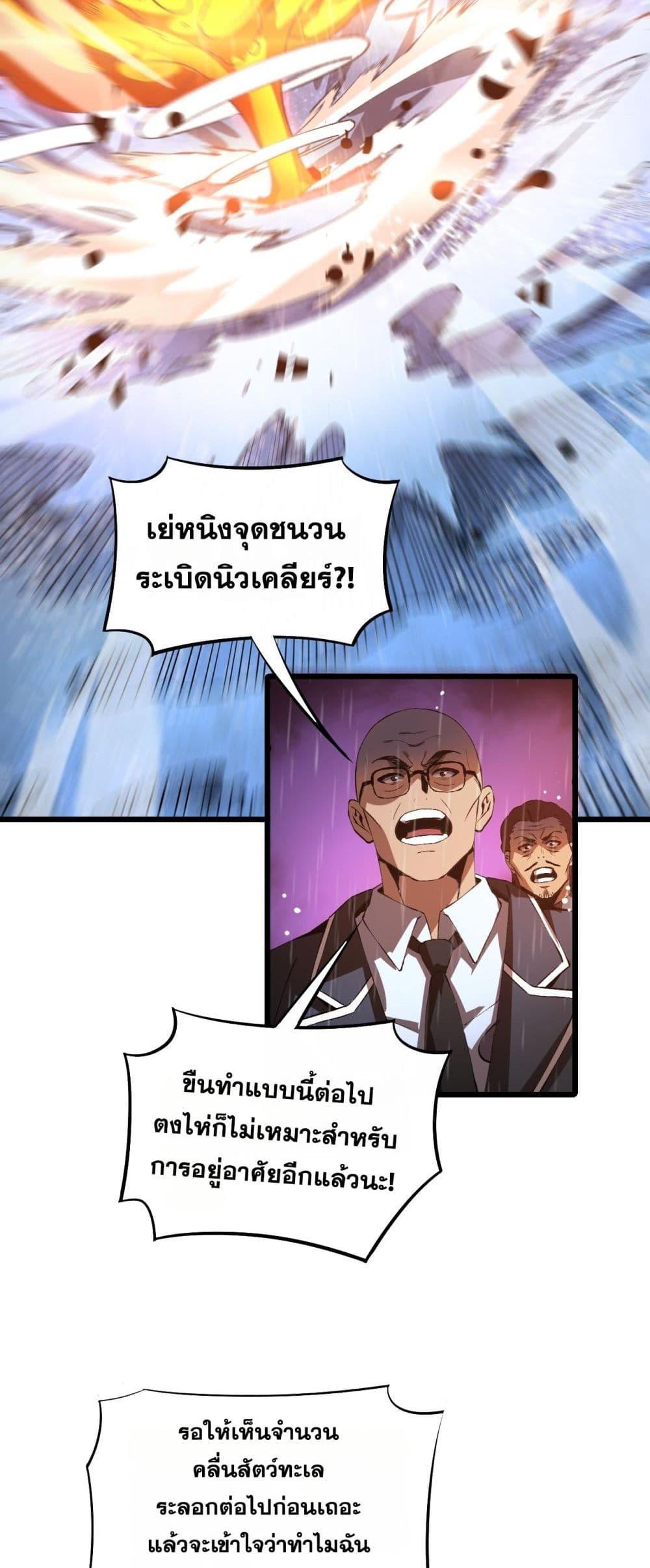 Manga-lc-com อ่านมังงะ อ่านการ์ตูน ออนไลน์ ฟรี DoomsdaySword ตอนที่ 1 2 3 4 5 6 7 8 9 10 11 12 13 14 ฟรี ไม่มีโฆษณา Manga-lc - อ่าน มังงะ อ่าน การ์ตูน ออนไลน์ อ่านมังงะ ฟรี