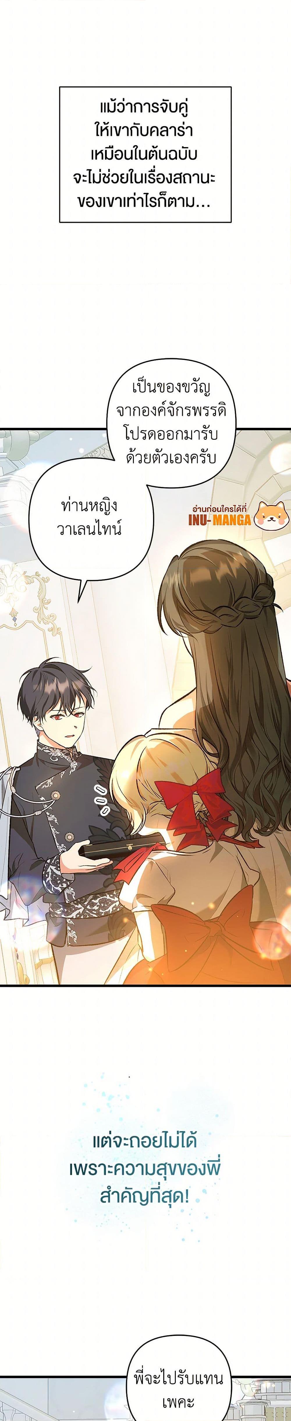 Manga-lc-com อ่านมังงะ อ่านการ์ตูน ออนไลน์ ฟรี The Male Lead Proposed to Me ตอนที่ 1 2 3 4 5 6 7 8 9 10 11 12 13 14 ฟรี ไม่มีโฆษณา Manga-lc - อ่าน มังงะ อ่าน การ์ตูน ออนไลน์ อ่านมังงะ ฟรี