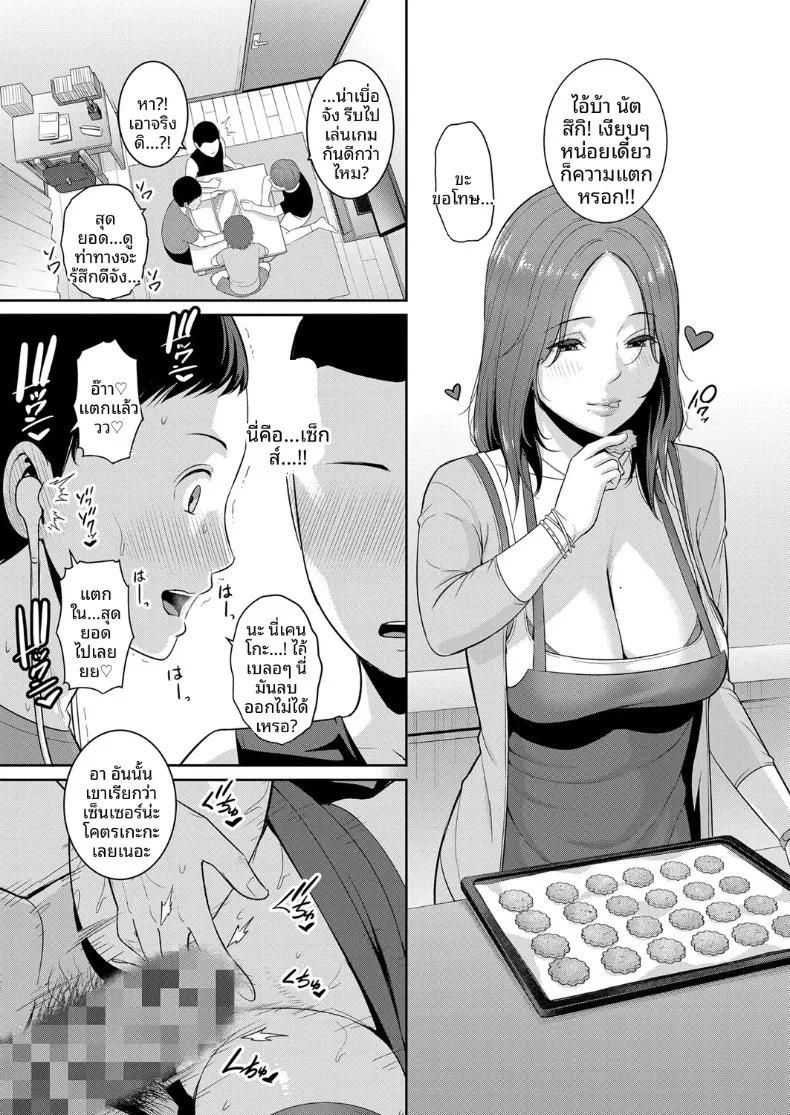 Doujin-Lc- อ่าน โดจิน มังฮวา เกาหลี ญี่ปุ่น จีน แปลไทย คุณแม่ของเพื่อนรัก (Gonza) ตอนที่ 1 2 3 4 5 6 7 8 9 10 11 12 13 14 ฟรี ไม่มีโฆษณา อ่าน โดจิน Manhwa เกาหลี ญี่ปุ่น จีน เรามีครบ คัดมาให้เน้นๆ โดจิน 18+ รับประกันความฟินโดย  Doujin Lc