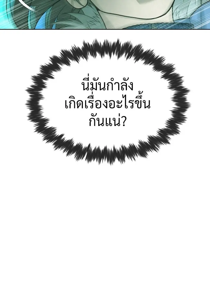 นักฆ่าย้อนวัย ตอนที่ 127 รูปที่ 89