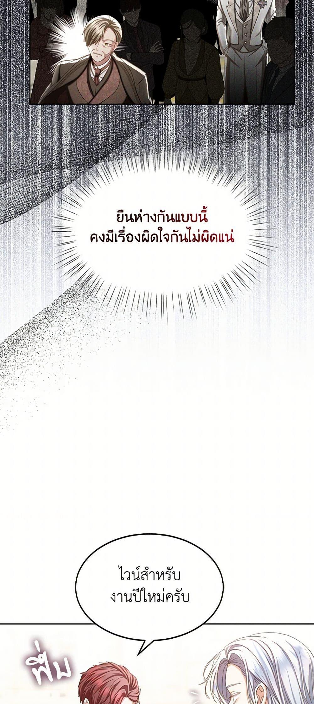 Manga-lc-com อ่านมังงะ อ่านการ์ตูน ออนไลน์ ฟรี The Duchess’s Contract Marriage ตอนที่ 1 2 3 4 5 6 7 8 9 10 11 12 13 14 ฟรี ไม่มีโฆษณา Manga-lc - อ่าน มังงะ อ่าน การ์ตูน ออนไลน์ อ่านมังงะ ฟรี