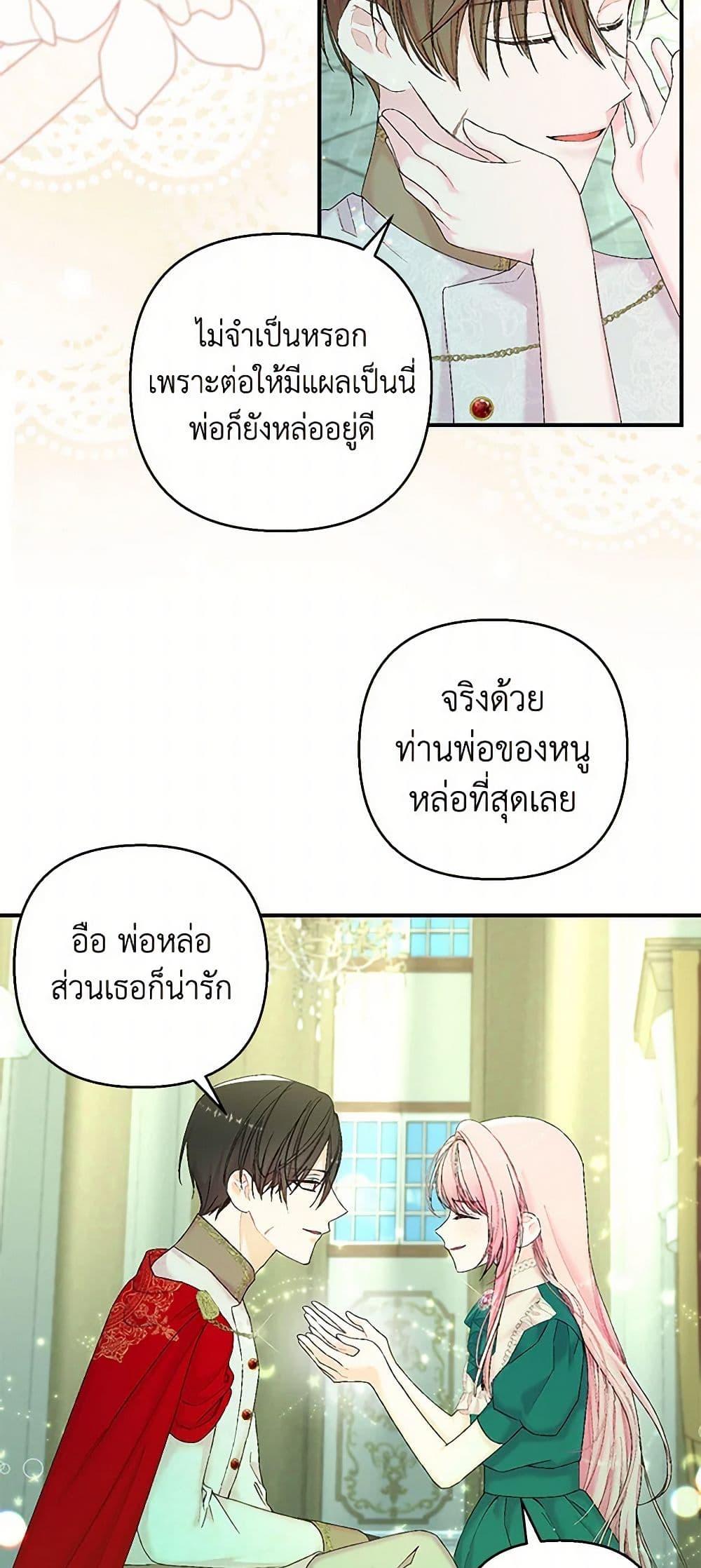 Manga-lc-com อ่านมังงะ อ่านการ์ตูน ออนไลน์ ฟรี Our Little Empress ตอนที่ 1 2 3 4 5 6 7 8 9 10 11 12 13 14 ฟรี ไม่มีโฆษณา Manga-lc - อ่าน มังงะ อ่าน การ์ตูน ออนไลน์ อ่านมังงะ ฟรี