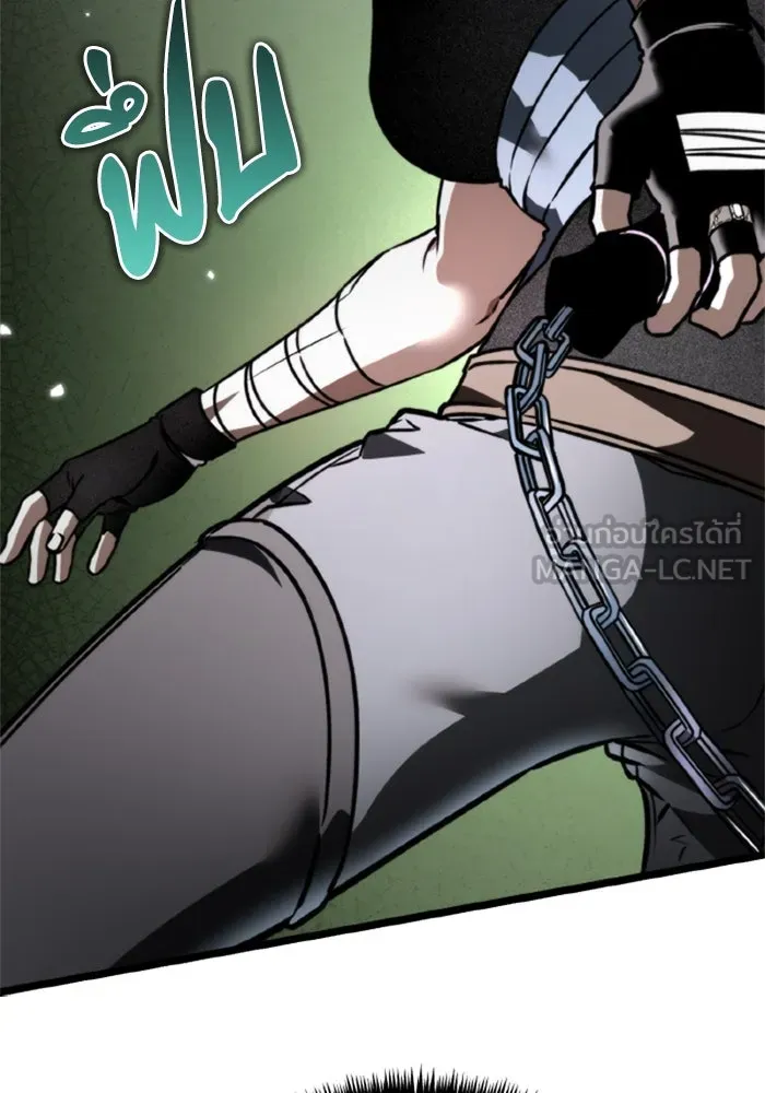 การแข่งขันของผู้เกิดใหม่ ตอนที่ 38 รูปที่ 96