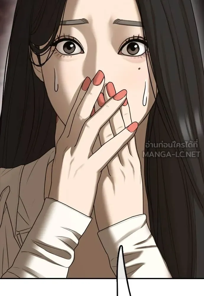 ผู้กล้าฝ่า ตอนที่ 8 รูปที่ 166