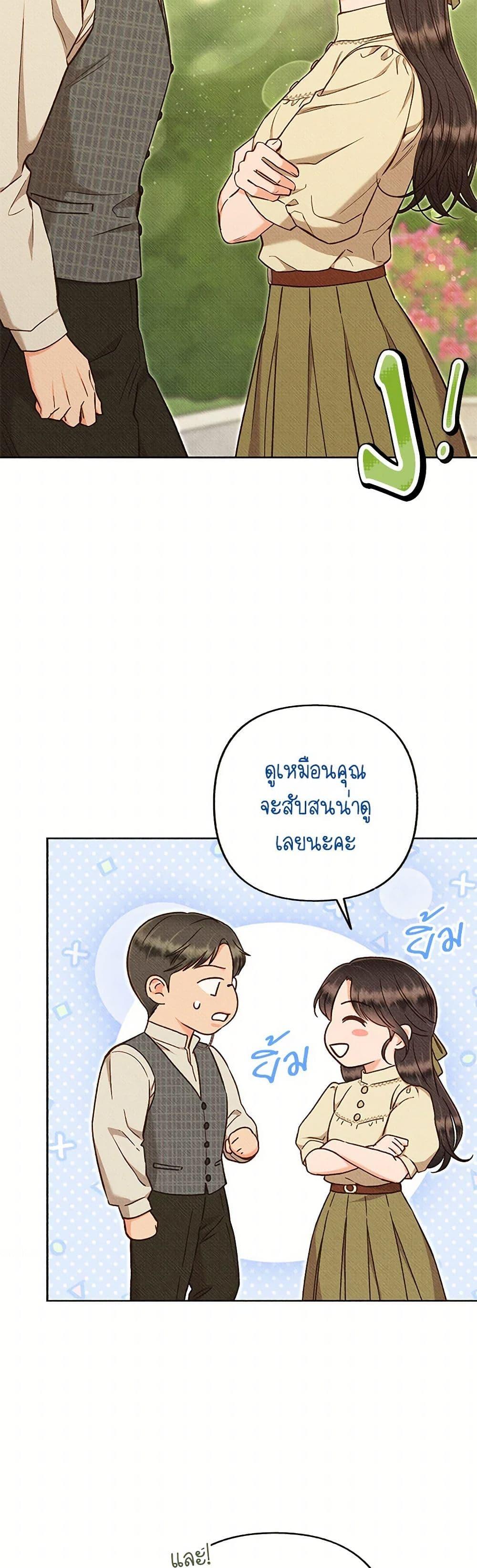 Manga-lc-com อ่านมังงะ อ่านการ์ตูน ออนไลน์ ฟรี Dear My Rude Darling With Multiple Personality ตอนที่ 1 2 3 4 5 6 7 8 9 10 11 12 13 14 ฟรี ไม่มีโฆษณา Manga-lc - อ่าน มังงะ อ่าน การ์ตูน ออนไลน์ อ่านมังงะ ฟรี