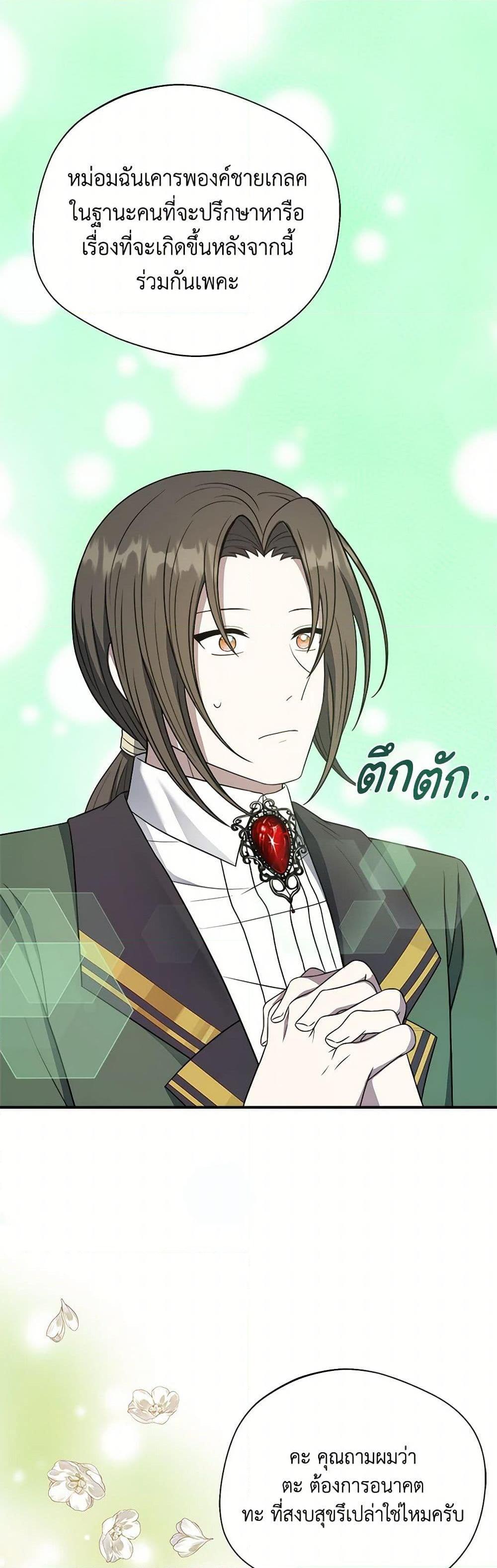 Manga-lc-com อ่านมังงะ อ่านการ์ตูน ออนไลน์ ฟรี I Became The Older Sister of A Regretful Male Lead ตอนที่ 1 2 3 4 5 6 7 8 9 10 11 12 13 14 ฟรี ไม่มีโฆษณา Manga-lc - อ่าน มังงะ อ่าน การ์ตูน ออนไลน์ อ่านมังงะ ฟรี