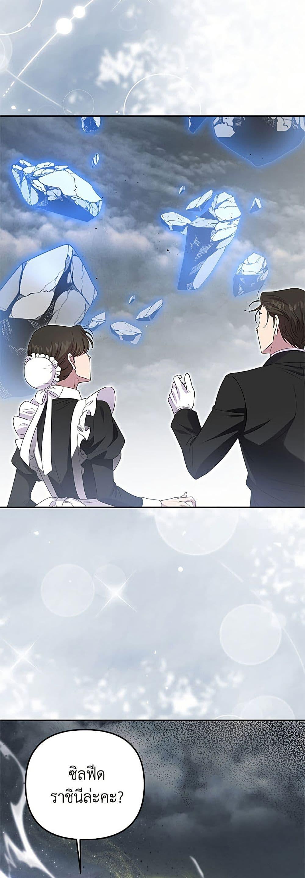 Manga-lc-com อ่านมังงะ อ่านการ์ตูน ออนไลน์ ฟรี Materialistic Princess ตอนที่ 1 2 3 4 5 6 7 8 9 10 11 12 13 14 ฟรี ไม่มีโฆษณา Manga-lc - อ่าน มังงะ อ่าน การ์ตูน ออนไลน์ อ่านมังงะ ฟรี